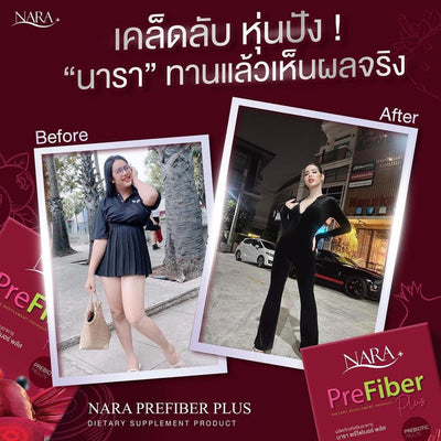 Nara Prefiber Plus constipation support