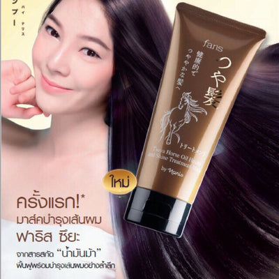 Horse oil hair treatment mask for damaged hair