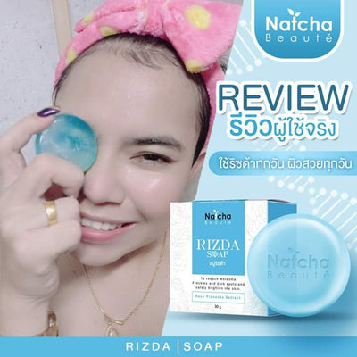 Moisturizing and brightening Natcha set