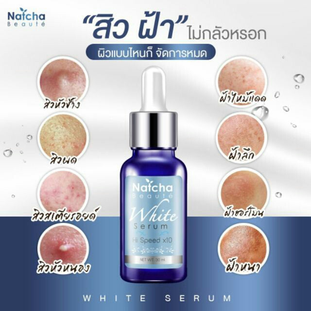 Natcha White Serum for dark spot reduction