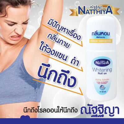 Alpha Arbutin roll-on for dark spots