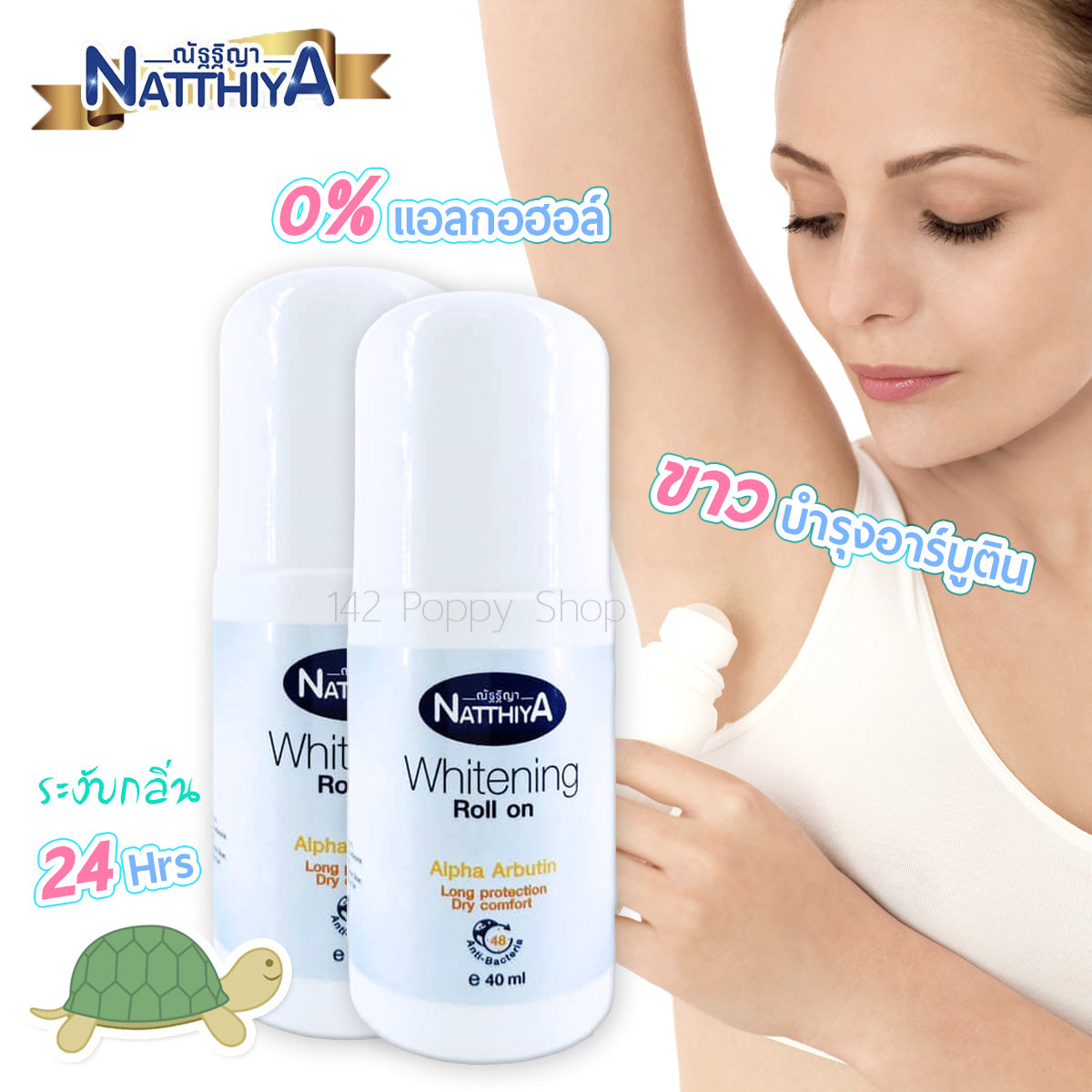 Natthiya Whitening Roll-On with Alpha Arbutin
