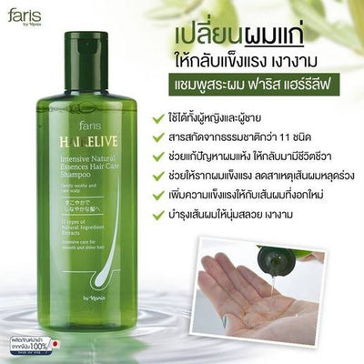 Scalp care shampoo with 11 natural ingredients