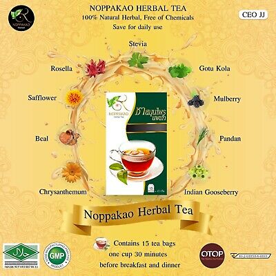 Hot effect Noppakao herbal capsules