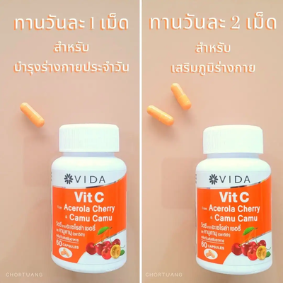 Immune support vitamin C supplement