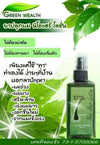 Neo Hair Scalp and Hair Regeneration Spray 120ml