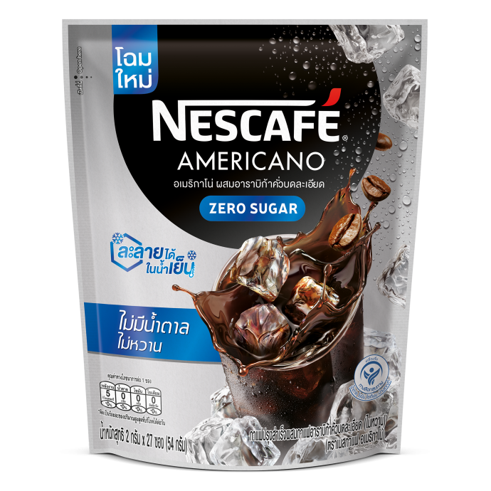 NESCAFÉ Americano zero sugar coffee
