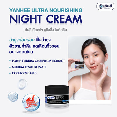 Niacinamide nighttime facial moisturizer