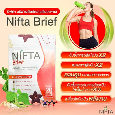Nifta Brief Pro with Green Tea Extract