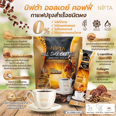 Nifta Arabica Coffee with White Kidney Bean Extract