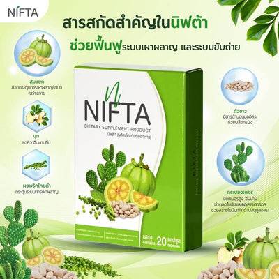 Nifta botanical dietary supplement