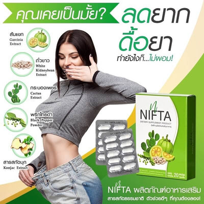 Nifta supplement with Cactus Extract