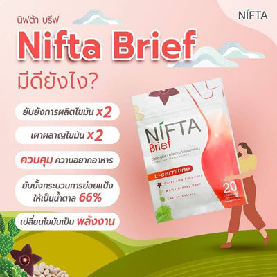 Nifta Brief Pro botanical supplement