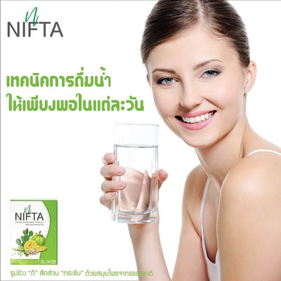 Nifta Konjac fiber supplement capsules