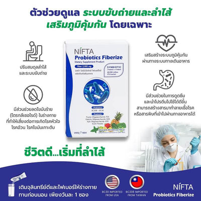 Supports-Digestive-Health-Nifta-Probiotics-Fiberize