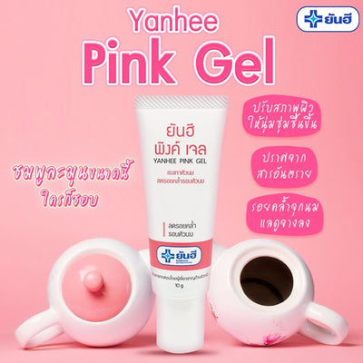 Brightening gel for nipple area