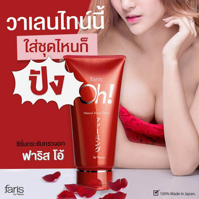 Natural breast adjustment serum