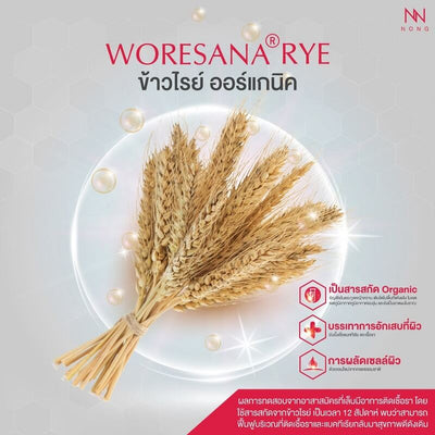 NONG Lamoon Whipping Foam - natural extract-rich cleansing for intimate area