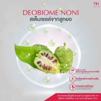 Eliminate unpleasant odors and maintain skin balance with NONG Lamoon foam