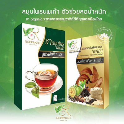 Noppakao Thai herbal tea set