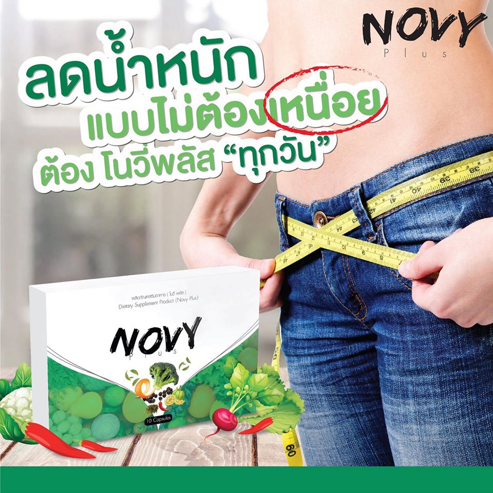 Novy Broccoli Dietary Supplement 3 packs 30 capsules