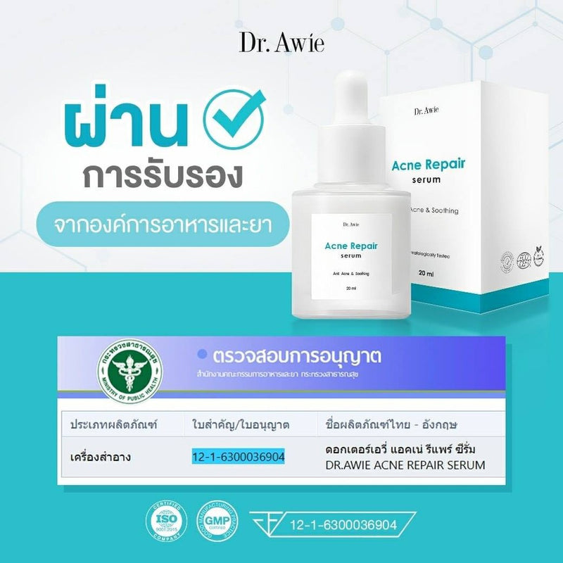 Dr. Awie Acne Repair Serum - Thaimegastore