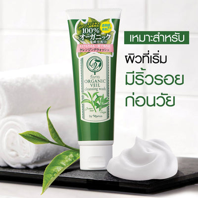 Organic green tea facial cleansing foam