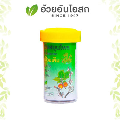 Thai herbal cough and throat lozenges