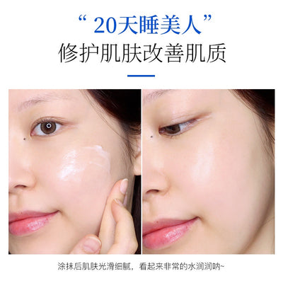Bird's Nest Moisturizing Face Mask