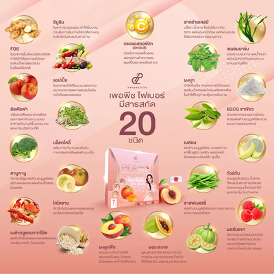 Easy-to-eat detox clear water supplement