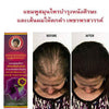 Anti hair fall shampoo 240ml x 3 bottles