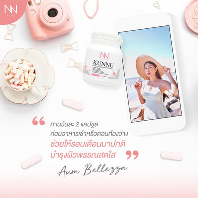 NONG Kunnu for Acne Reduction