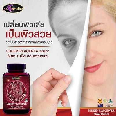Auswelllife skin rejuvenation supplement