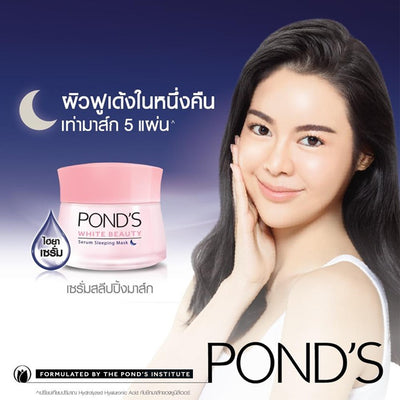 Sleeping mask for glowing skin