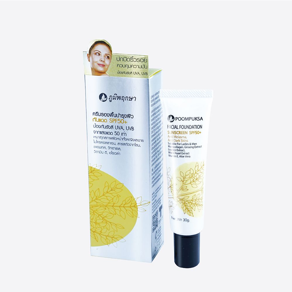Poompuksa Facial Foundation Cream Sunscreen SPF50