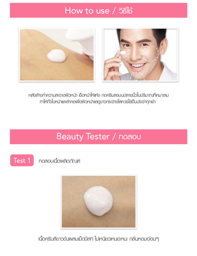 Whitening and antioxidant skincare