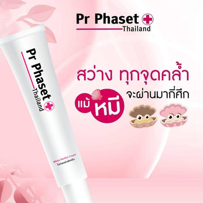 Ginseng and Allantoin Cream for Even Skin Tone