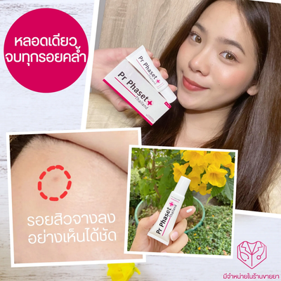 Vitamin E Cream for Skin Nourishment