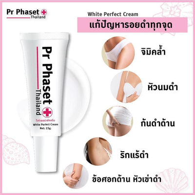 Niacinamide and AHA cream for dark spots