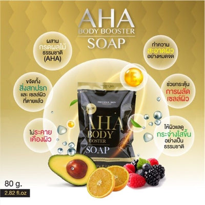 Precious Skin AHA whitening soap 2-bar set