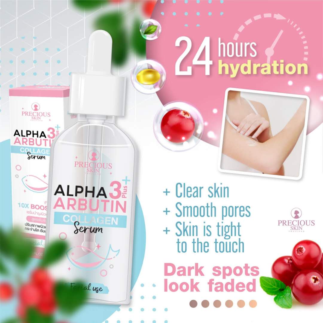 Precious Skin Alpha Arbutin Collagen Serum 12 Packs