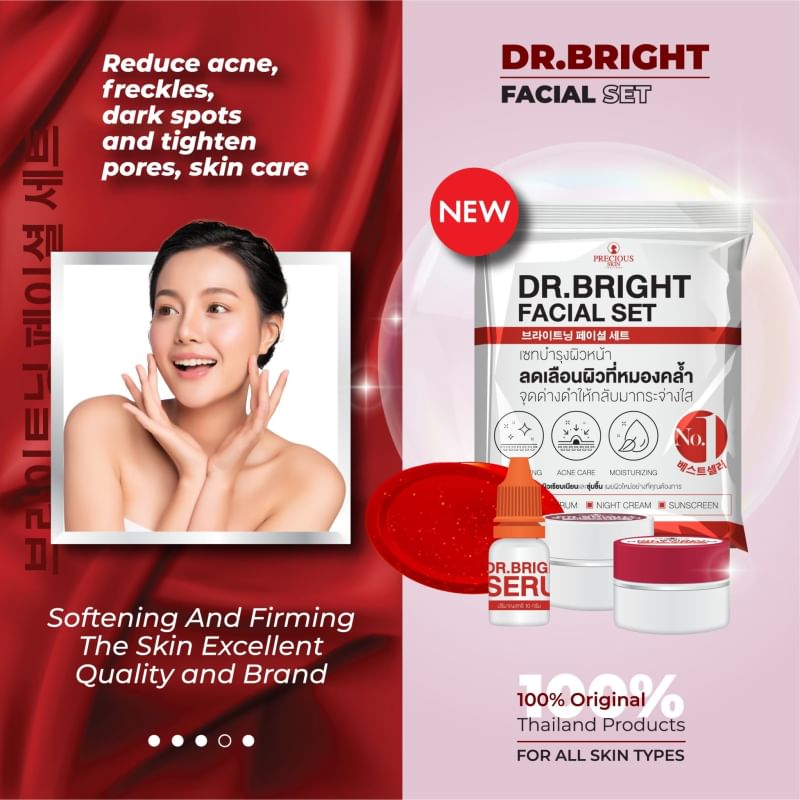 Precious Skin Dr. Bright 4 in 1 Facial Set