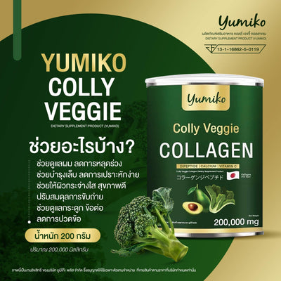 Fish collagen peptide powder