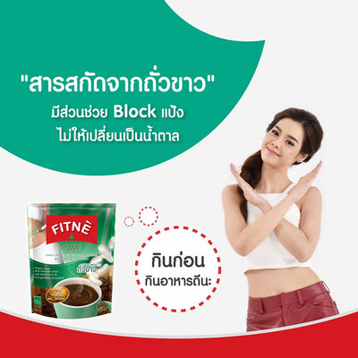 Instant coffee with B vitamins