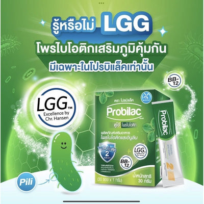 Inulin Fiber Supplement for Gut Health