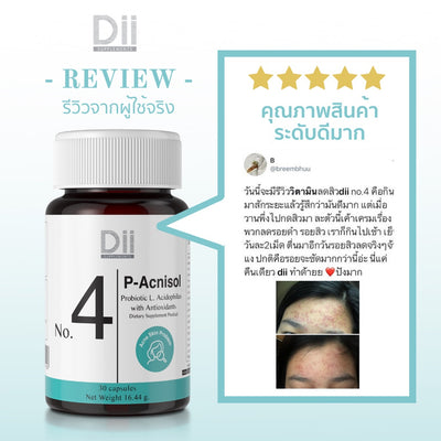 Dii No 4 acne wellness formula