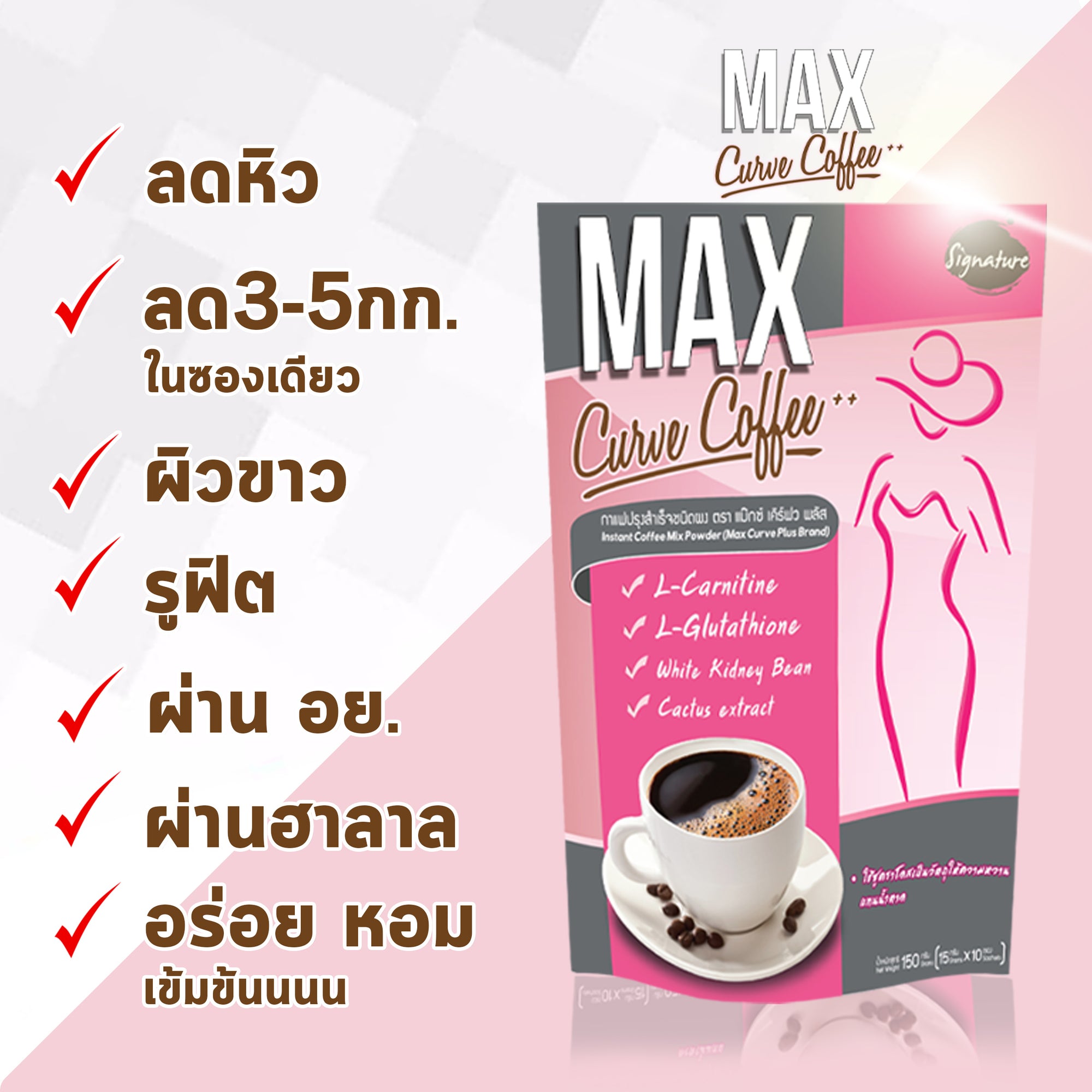 slimming coffee with glutathione Oem Max Herbal Supplement Collagen Gmp Halal Factory Wholesale Tokyo Vanilla Coffee (Expires Sept