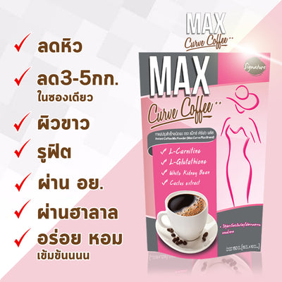 Healthy slimming coffee with L-Carnitine