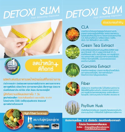 Plant-based dietary supplement capsules