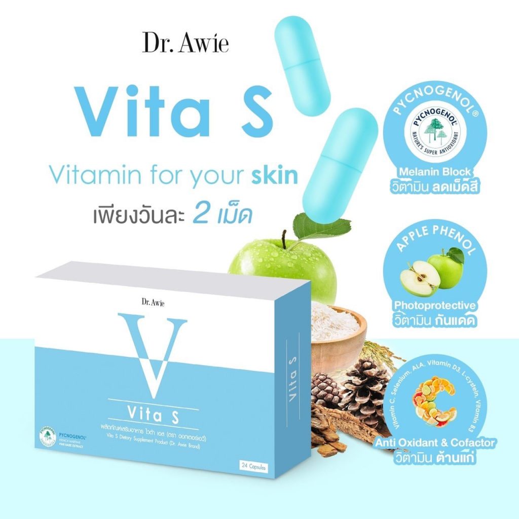 Vitamin D3 supplement for skin